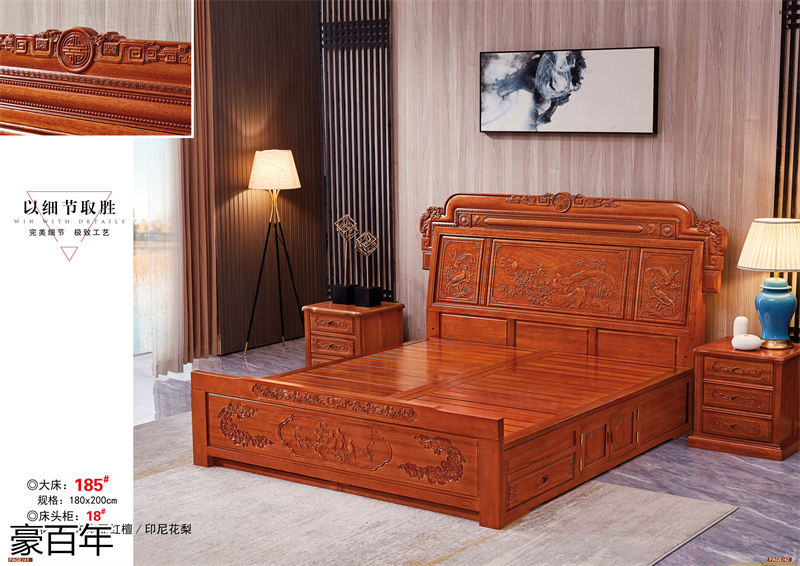 豪百年家具&middot;企隆 東南亞紅檀/印尼花梨木家具