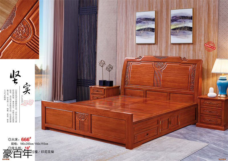 豪百年家具&middot;企隆 東南亞紅檀/印尼花梨木家具