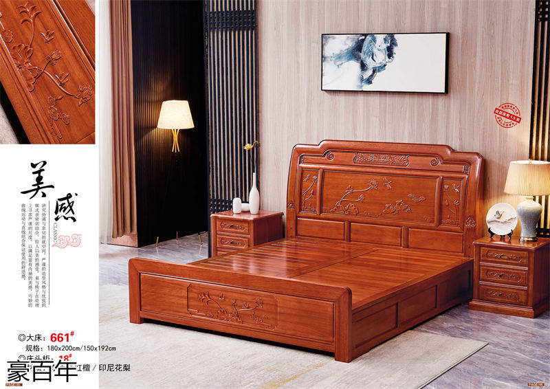 豪百年家具&middot;企隆 東南亞紅檀/印尼花梨木家具