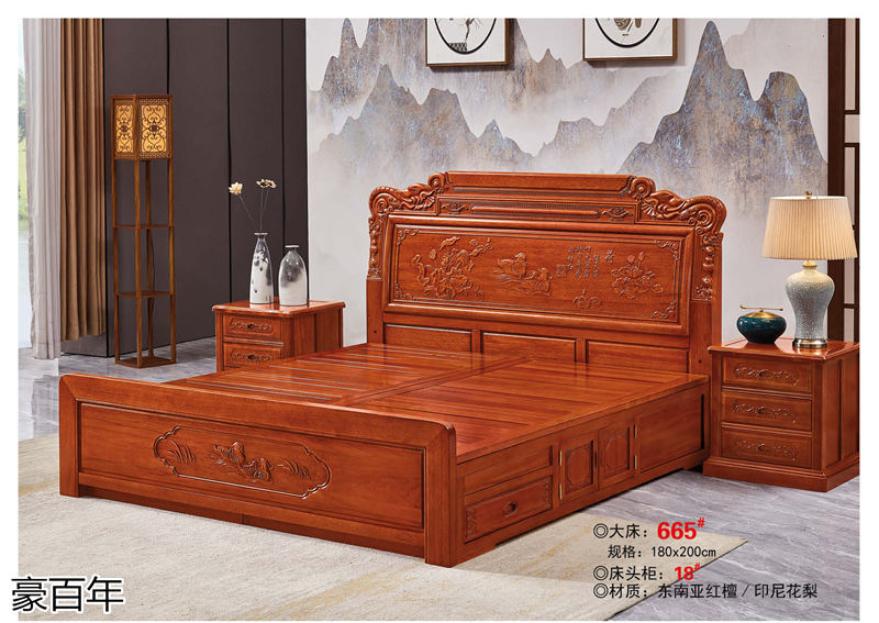 豪百年家具&middot;企隆 東南亞紅檀/印尼花梨木家具