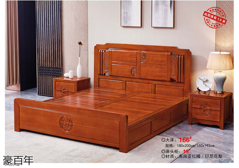 豪百年家具&middot;企隆 東南亞紅檀/印尼花梨木家具