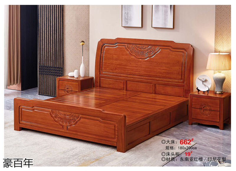 豪百年家具&middot;企隆 東南亞紅檀/印尼花梨木家具