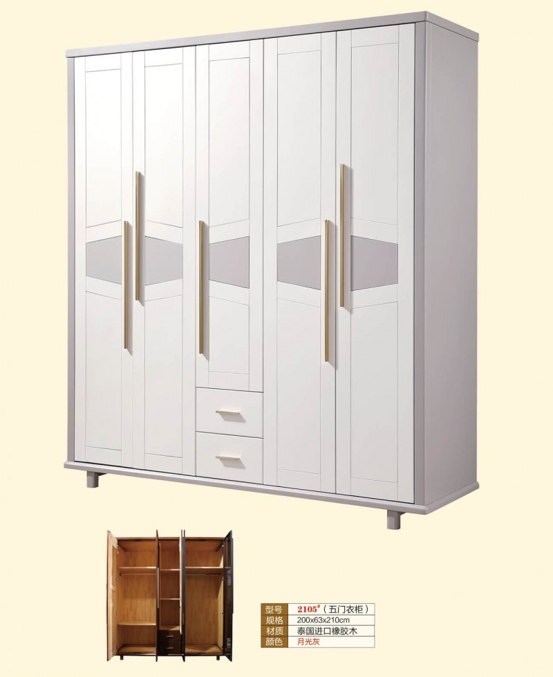 2105#（五門衣柜）
