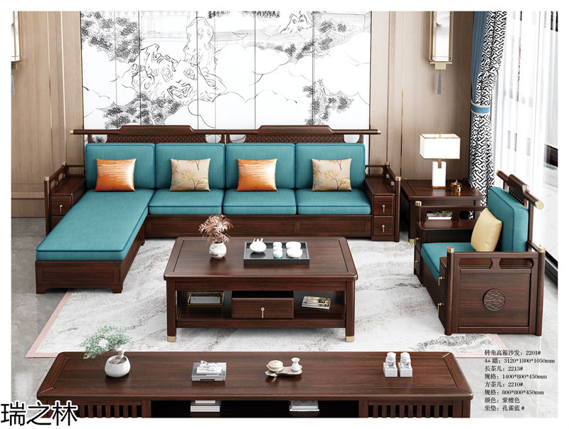 瑞之林國潮新中式家具