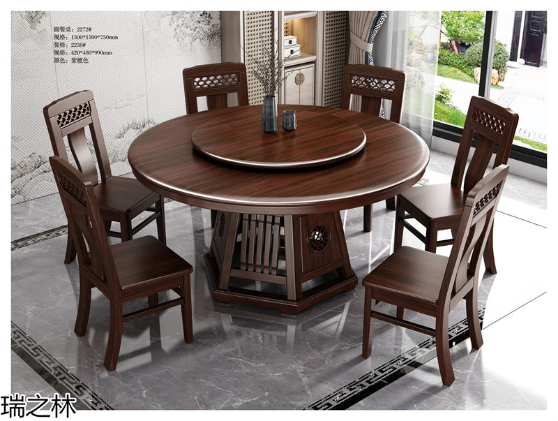 瑞之林國潮新中式家具