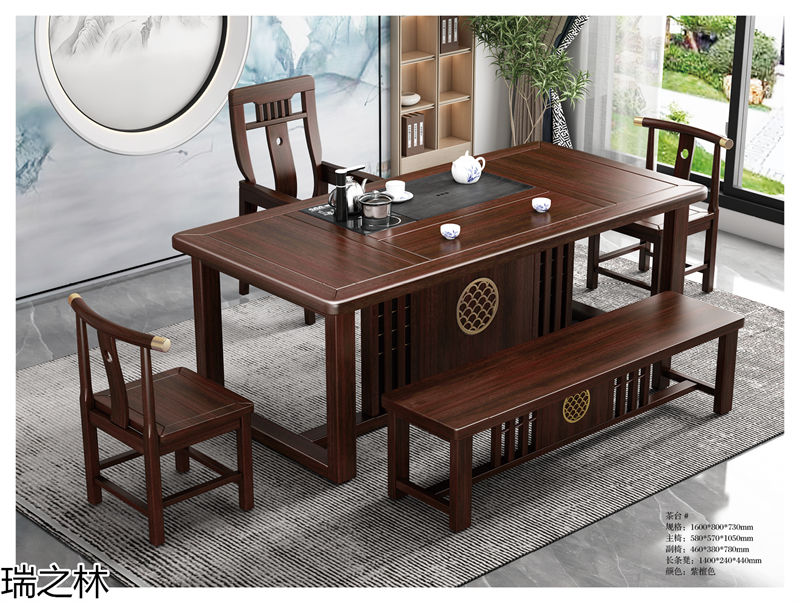 瑞之林國潮新中式家具