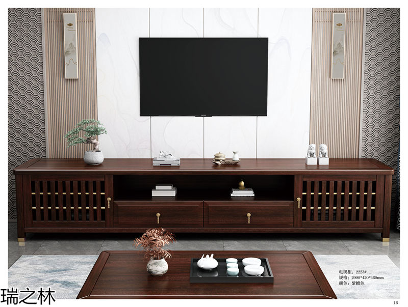 瑞之林國潮新中式家具