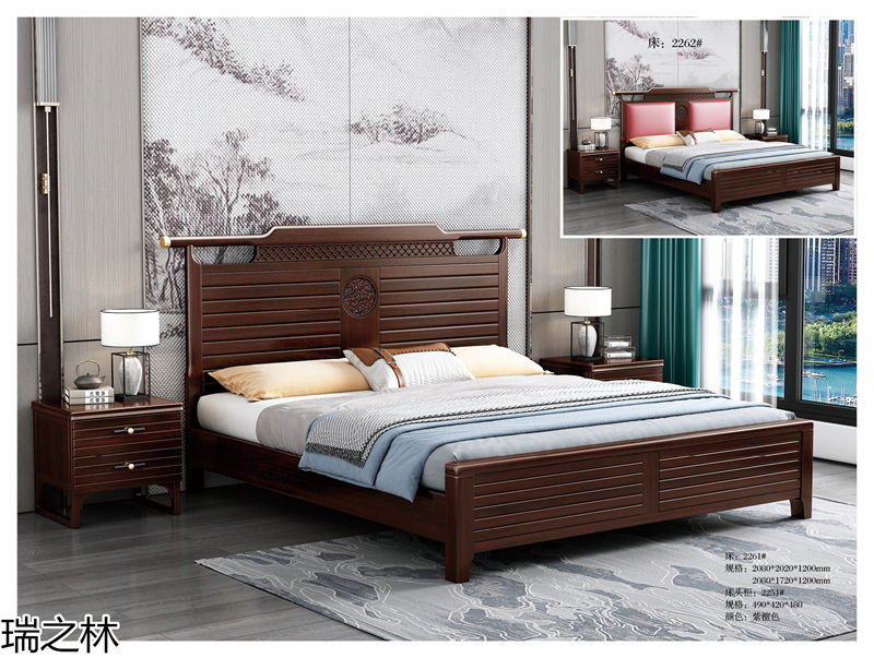 瑞之林國潮新中式家具