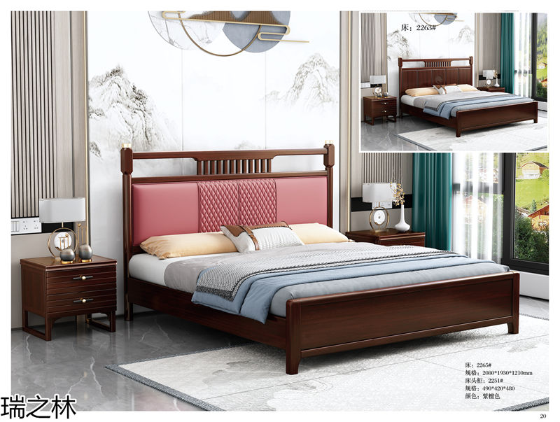 瑞之林國潮新中式家具