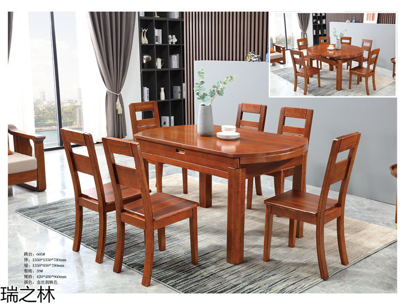 瑞之林金絲胡桃木家具