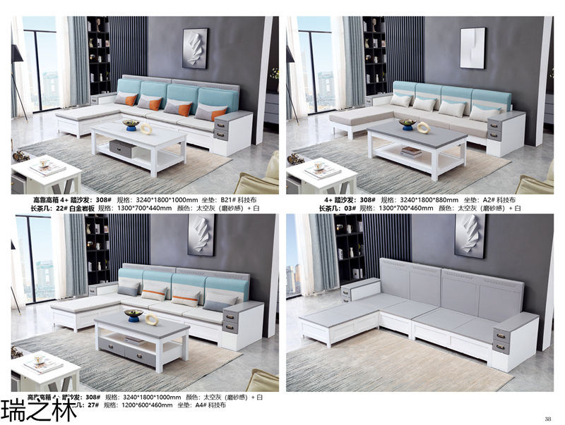 瑞之林輕奢時(shí)尚家具