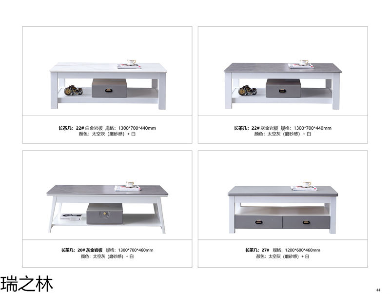 瑞之林輕奢時(shí)尚家具