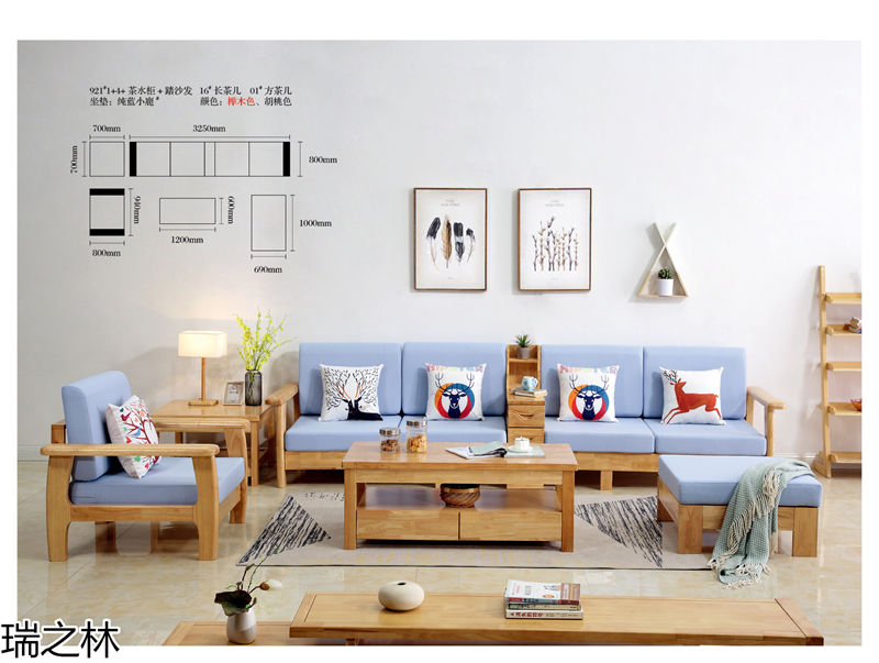 瑞之林現(xiàn)代北歐家具