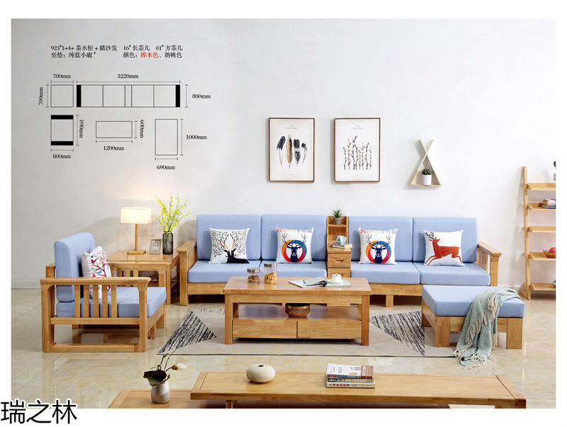 瑞之林現(xiàn)代北歐家具