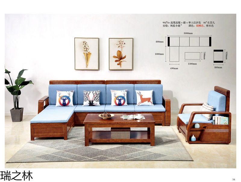 瑞之林現(xiàn)代北歐家具