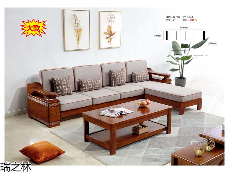 瑞之林現(xiàn)代北歐家具