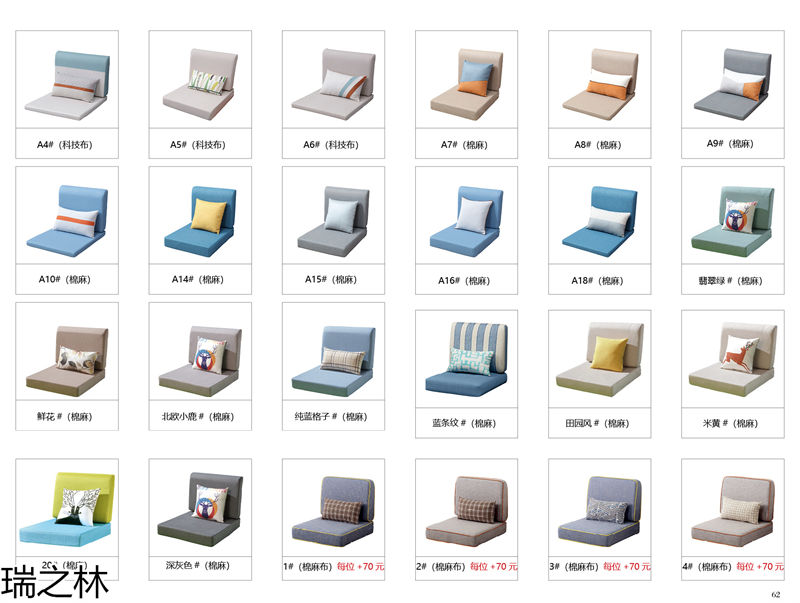 瑞之林現(xiàn)代北歐家具