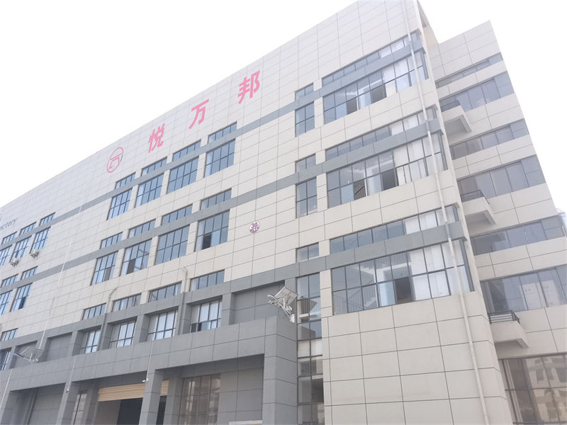 悅萬邦家具工廠實拍