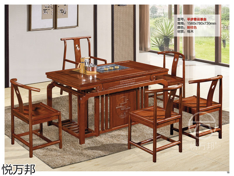 悅萬邦新中式仿古茶臺