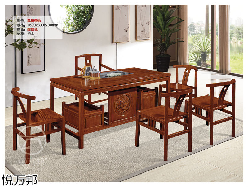 悅萬邦新中式仿古茶臺