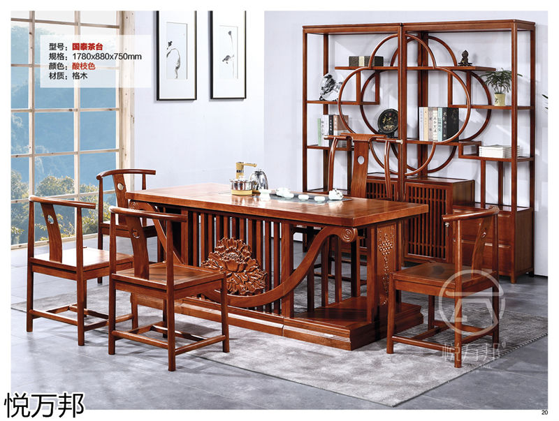 悅萬邦新中式仿古茶臺