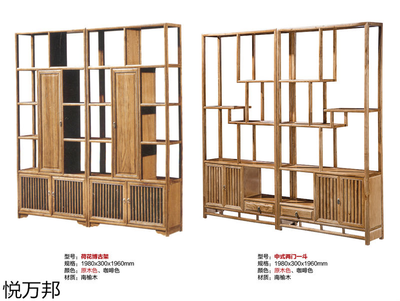 悅萬邦新中式仿古茶臺