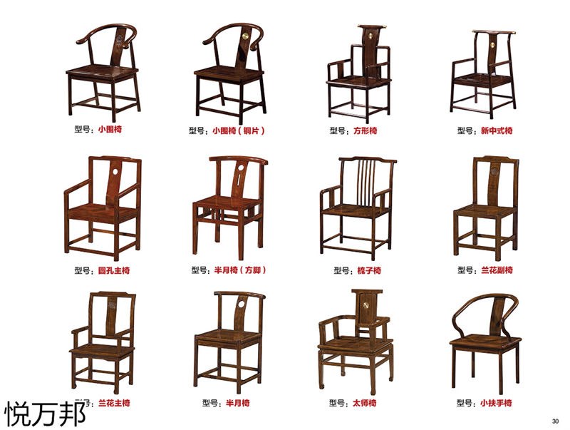 悅萬邦新中式仿古茶臺