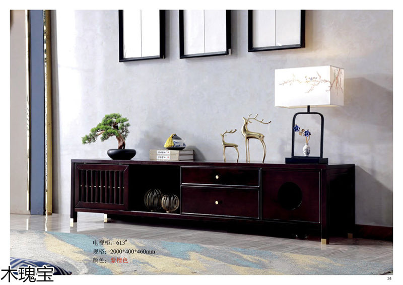 木瑰寶新中式套房實木家具