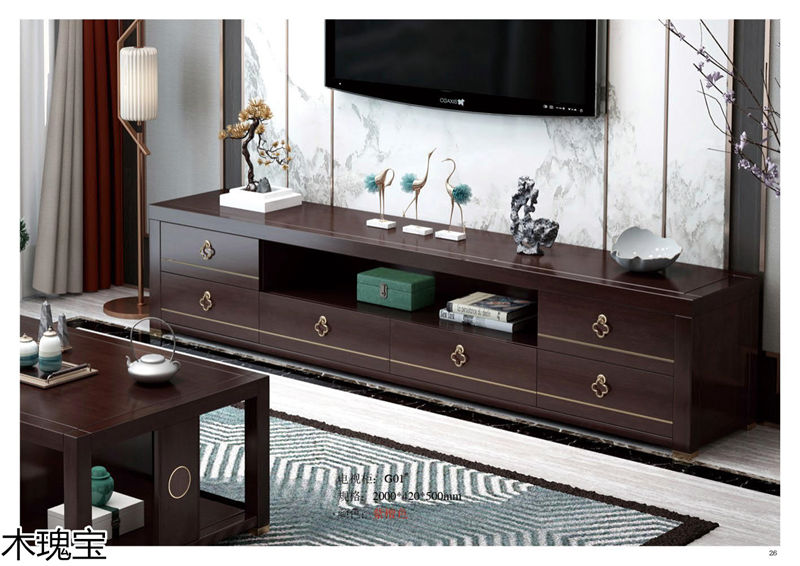 木瑰寶新中式套房實木家具