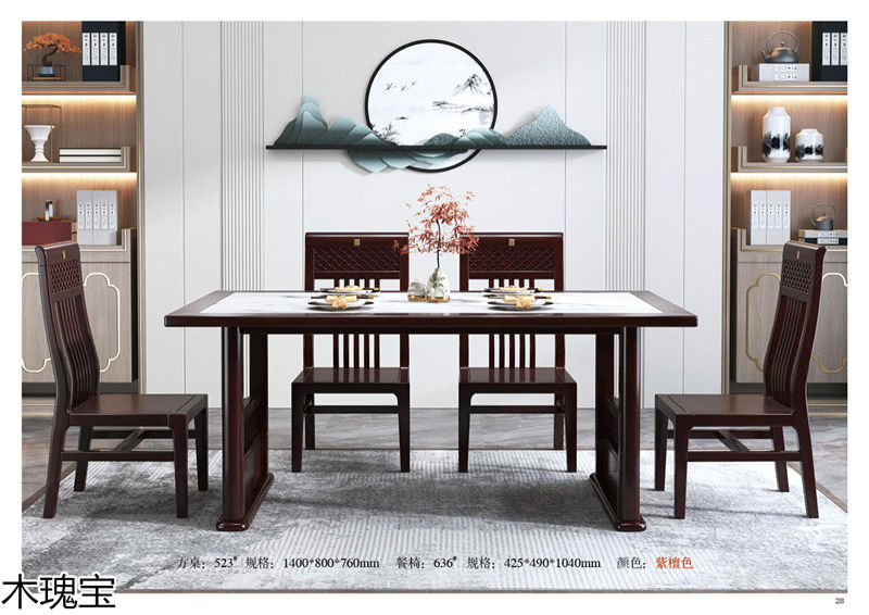 木瑰寶新中式套房實木家具