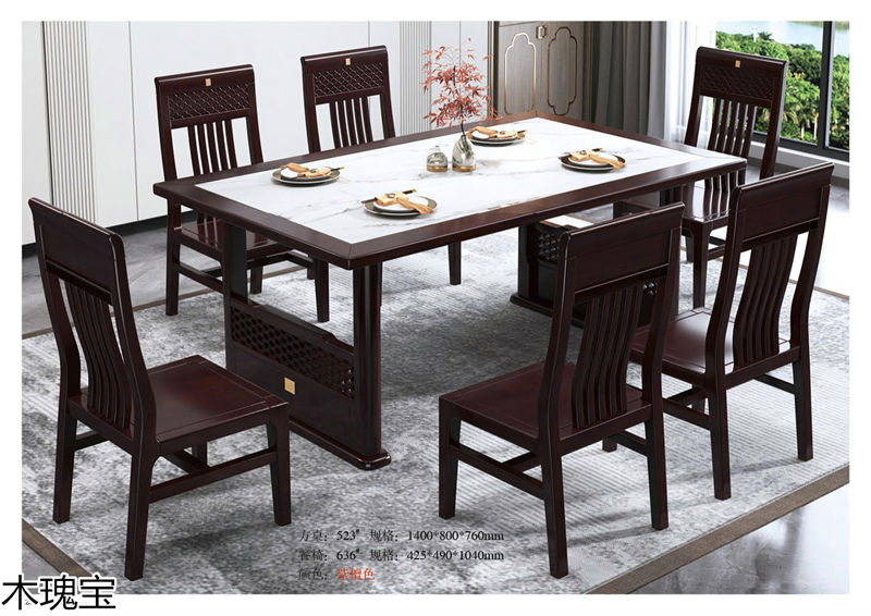 木瑰寶新中式套房實木家具