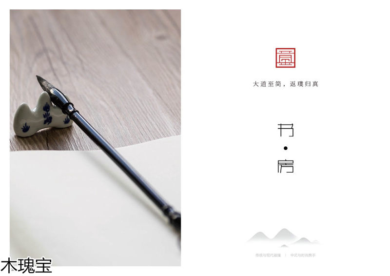 木瑰寶新中式套房實木家具