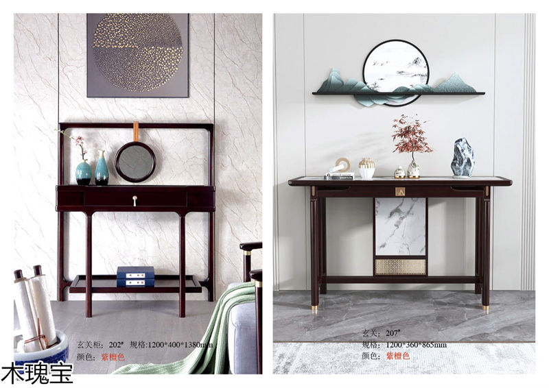 木瑰寶新中式套房實木家具