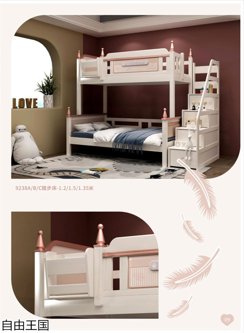 自由王國 青少年兒童家具