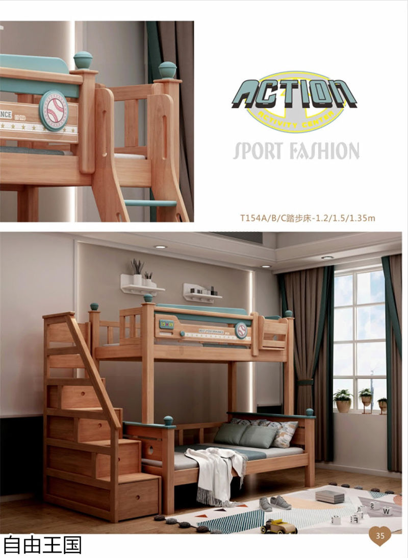 自由王國 青少年兒童家具