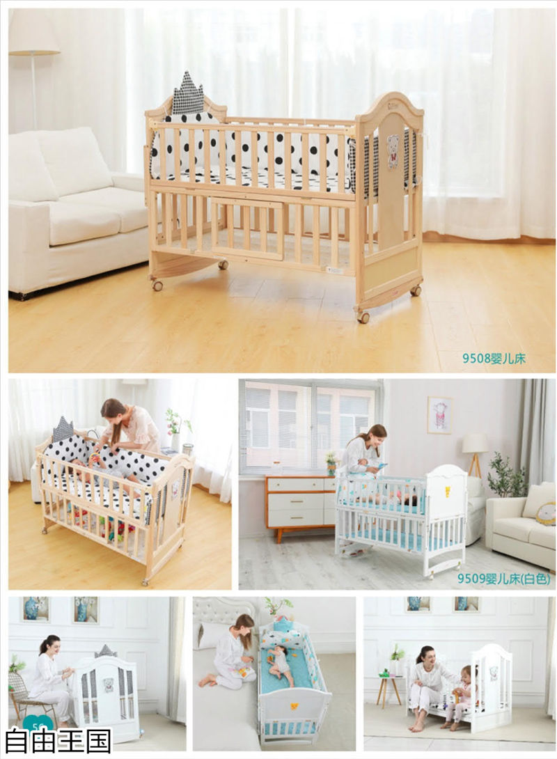 自由王國 青少年兒童家具