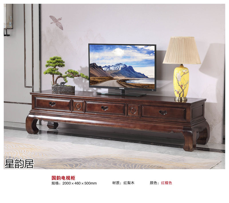 星韻居 中式古典風格紅梨木、桃花心木家具