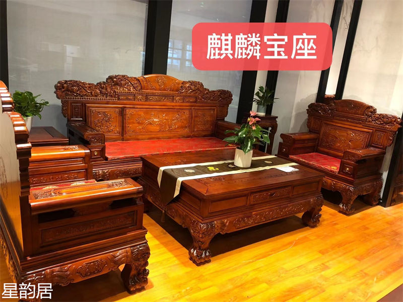 星韻居古典家具