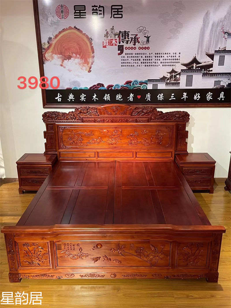 星韻居古典家具