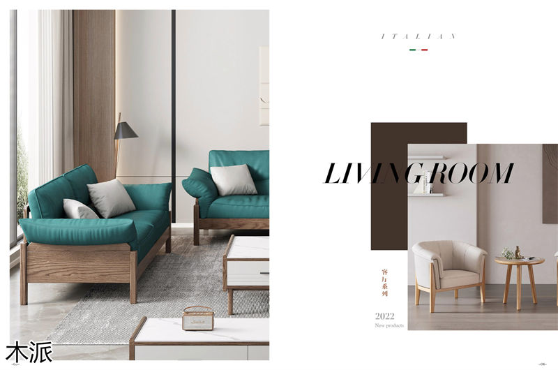 木派現代極簡北美白蠟木家具