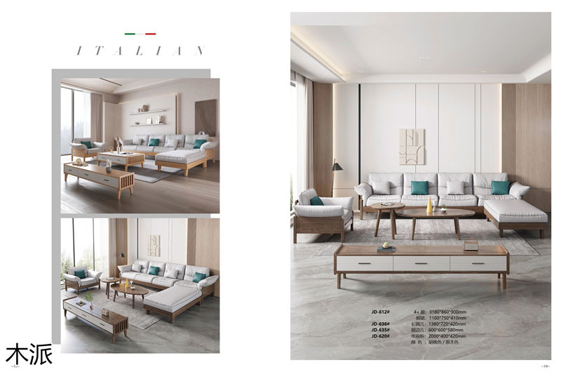 木派現代極簡北美白蠟木家具