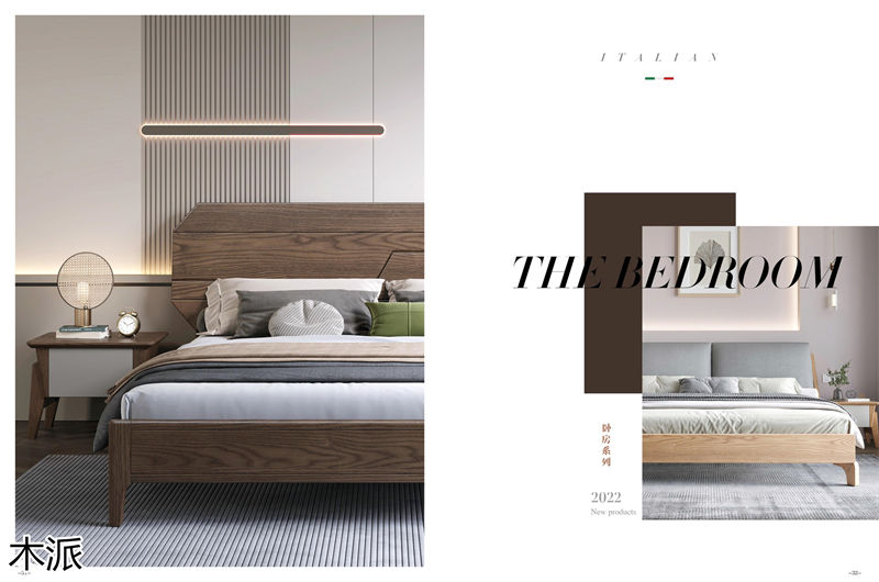 木派現代極簡北美白蠟木家具