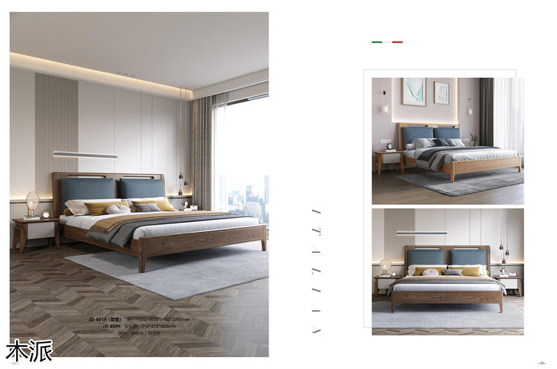 木派現代極簡北美白蠟木家具