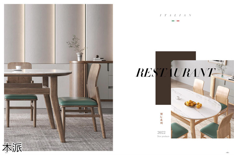 木派現代極簡北美白蠟木家具