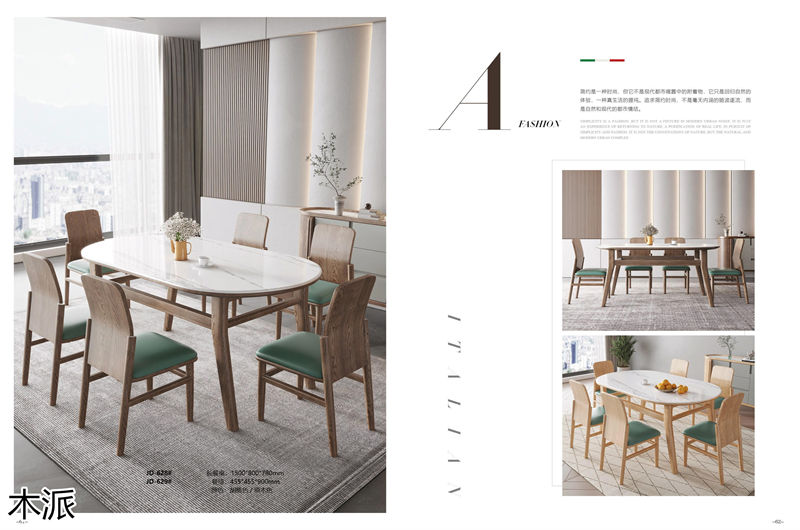 木派現代極簡北美白蠟木家具