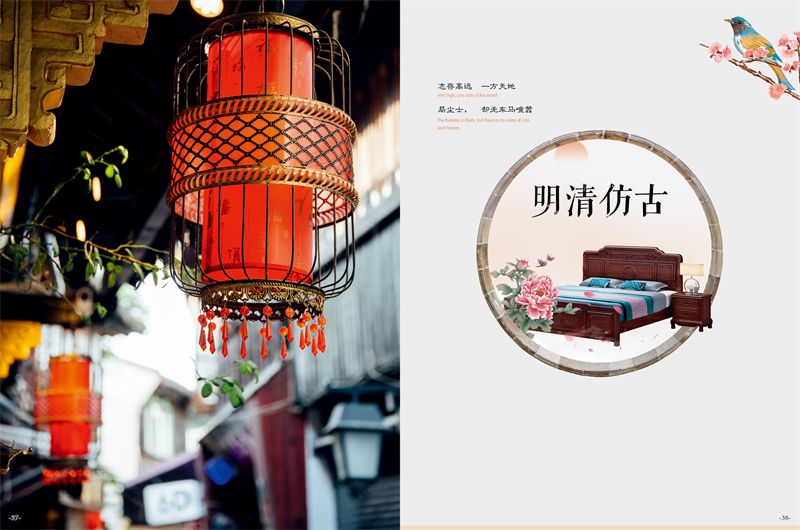 華明慶 明清仿古南美紫檀木家具