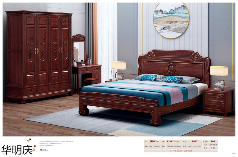 華明慶 明清仿古南美紫檀木家具