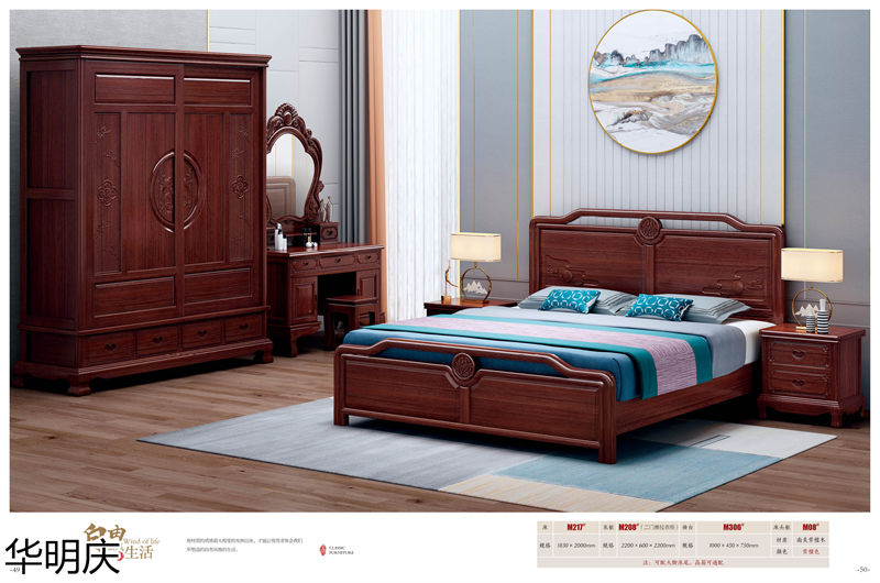 華明慶 明清仿古南美紫檀木家具