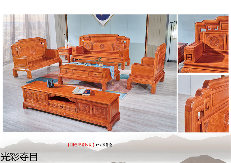 光彩奪木 古典仿古風格格木家具