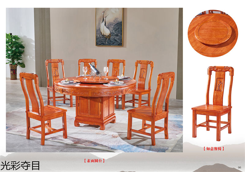 光彩奪木 古典仿古風格格木家具